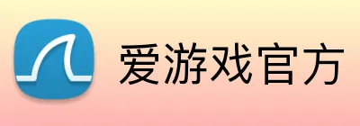 爱游戏官方 logo